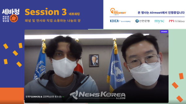 ‘제 1차 챌린저스데이’ 네트워킹 사진 ⓒ더 브릿지 제공