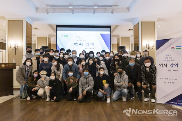 ▲강의가 끝나고 단체기념사진-@뉴스코리아 신현권 특파원