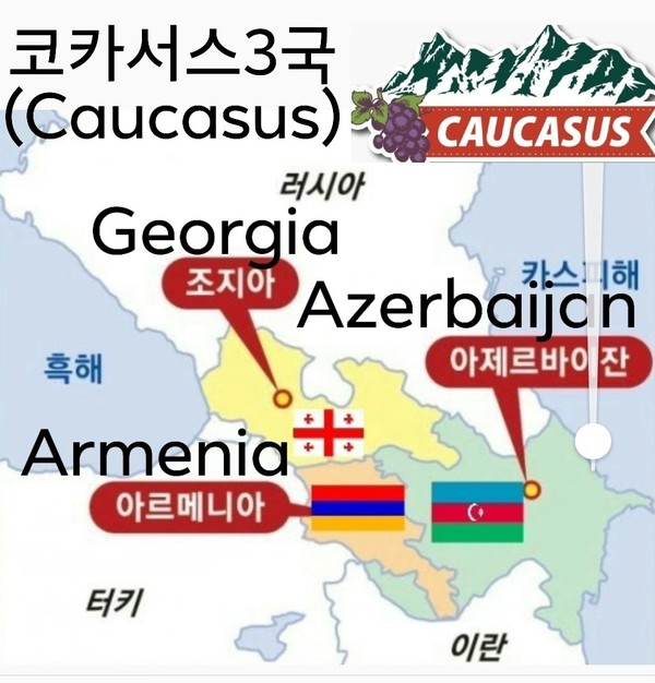 코카서스 3국 지도 @뉴스코리아 박철호 특파원