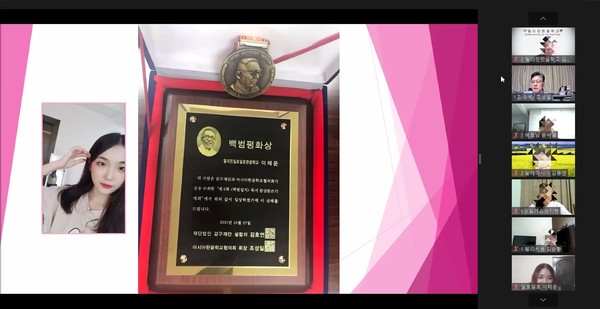 제9회 백범일지 독서감상문 대회에서 일로일로 한글학교의 이채운 학생 수상