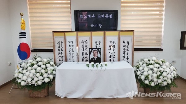 ▲故노태우 전대통령 조문소가 설치되여 있는 주 우즈베키스탄 대한민국 대사관 - @뉴스코리아 신현권 특파원