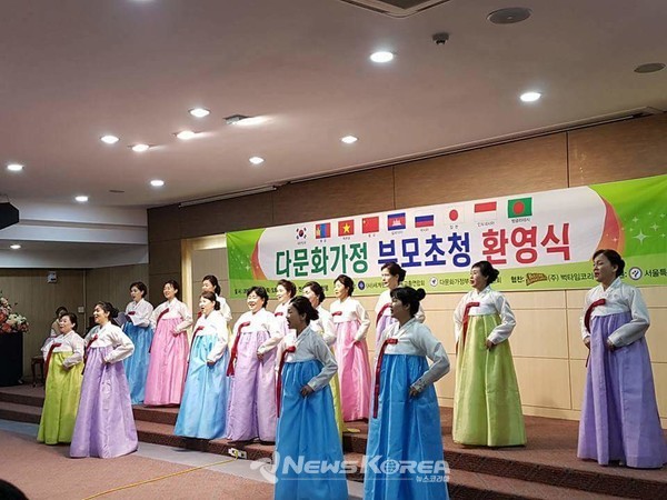 한복을 차려입은 교인들이 한국에 도착한 이주민 가족을 위한 환영식 무대를 선보이고 있다. @뉴스코리아 최신 기자 