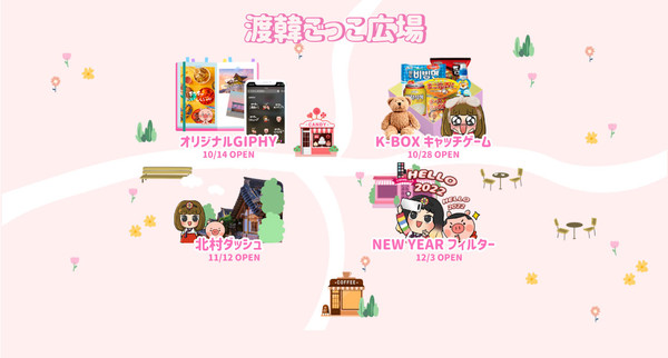 도한놀이 테마광장 홈페이지 이미지