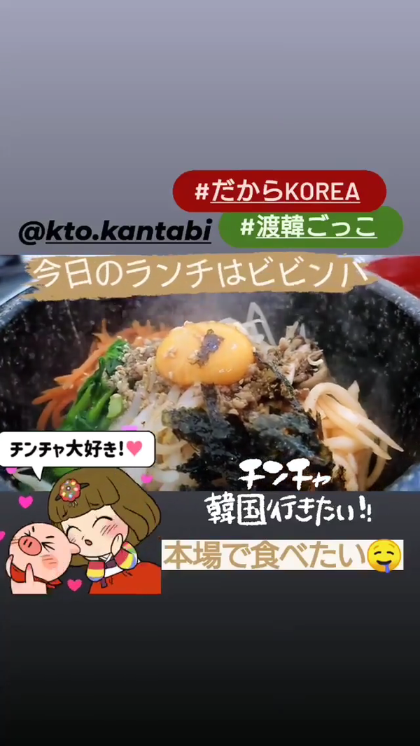 오리지널 Giphy 스티커 이벤트 참여 이미지