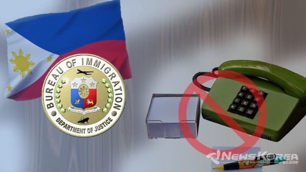 필리핀 이민국이 보이스피싱 혐의 한국인 세 명을 체포했다. @뉴스코리아 DB