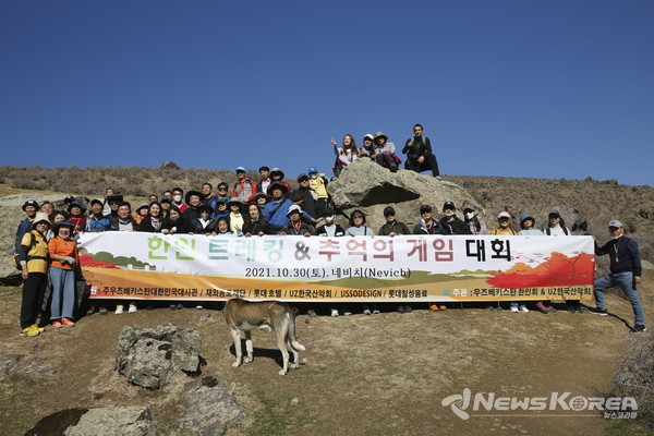 ▲한인 트레킹 단체 기념사진- @뉴스코리아 신현권 특파원