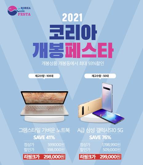 ▲ 리씽크 코리아 개봉페스타 기획전 이미지 (사진=리씽크 제공)