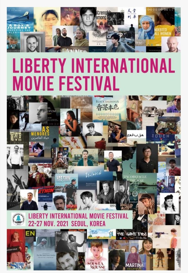 리버티국제영화제 포스터. @사진=리버티국제영화제