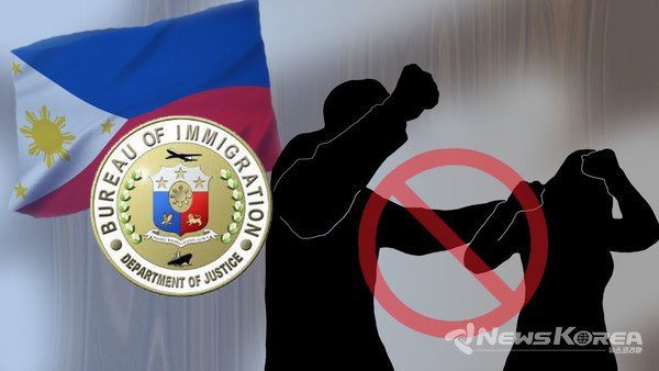 필리핀 이민국이 아내 학대혐의 영국인 체포했다. 남성은 ‘추방’ 후 블랙리스트 등재 된다. @뉴스코리아 이호영 특파원