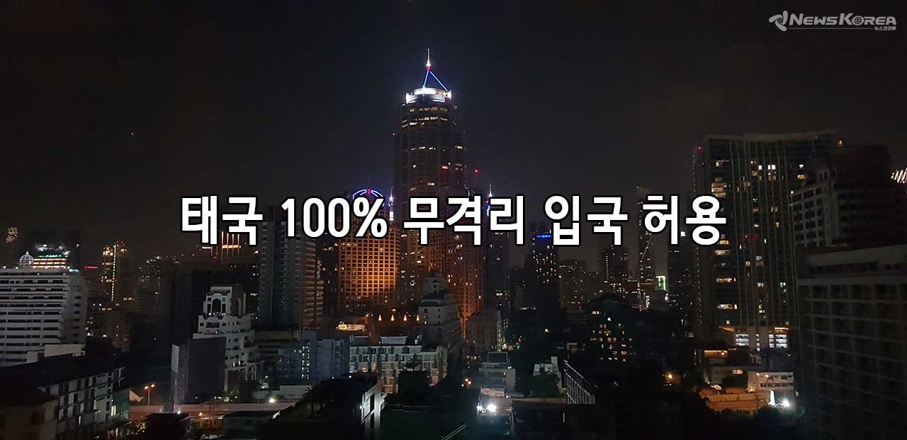 @뉴스코리아 김대민 특파원