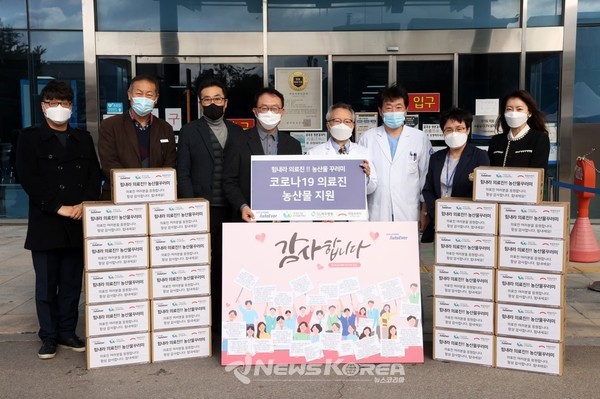 사진 중간부터 현대오토에버 강동식 상무와 파주병원 추원오 병원장 @뉴스코리아 최신 기자