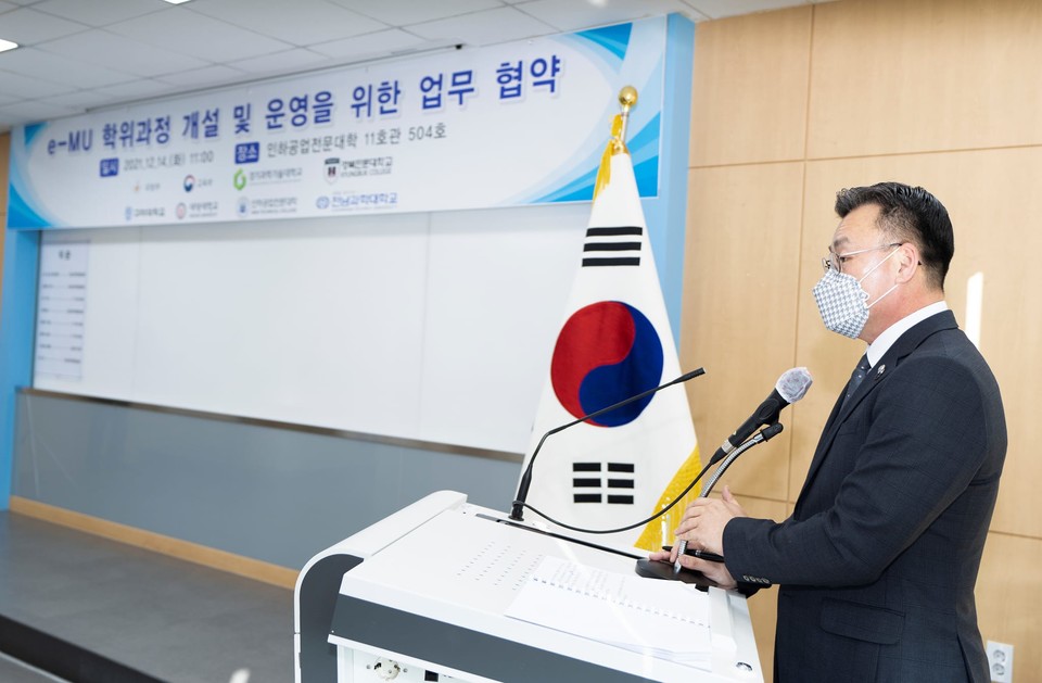 ▲사진 : e-MU 학위과정 개설 및 운영을 위한 공동협약 체결에 대한 설명을 하고 있는 국방부 인사기획관실 담당자 (인하공전 제공)