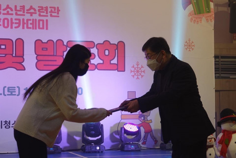 2021년 천안시청소년방과후아카데미 수료식 @뉴스코리아