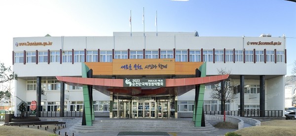 순천시청사 전경 @순천시