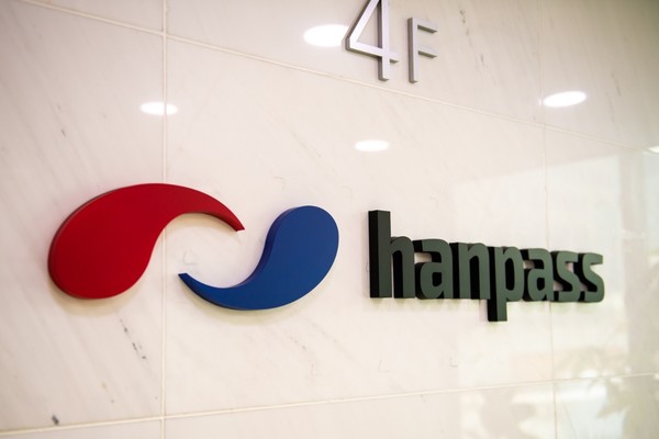 한패스 로고 @뉴스코리아 임수현 대학생 기자