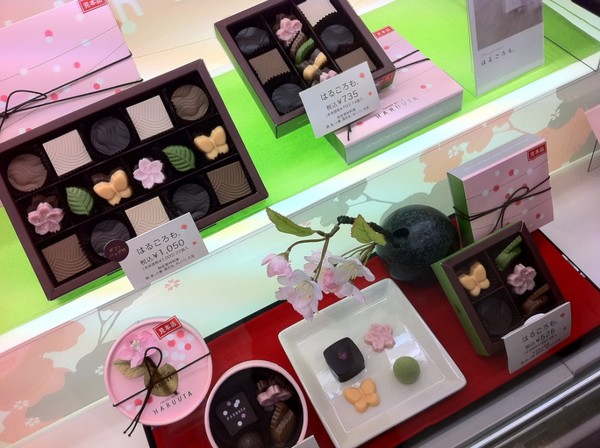 키레형과 기리형 초코릿 - 일본인이 가족이나 친구에게 선물하는 레드 발렌타인 데이선물