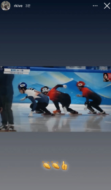 황대헌 선수의 추월장면에 박수와 엄지척 이모티콘을 남긴 RM출처 : RM인스타그램 스토리