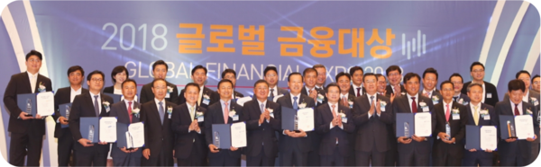 2018 글로벌금융대상 핀테크산업협회장상 수상 @한패스 제공