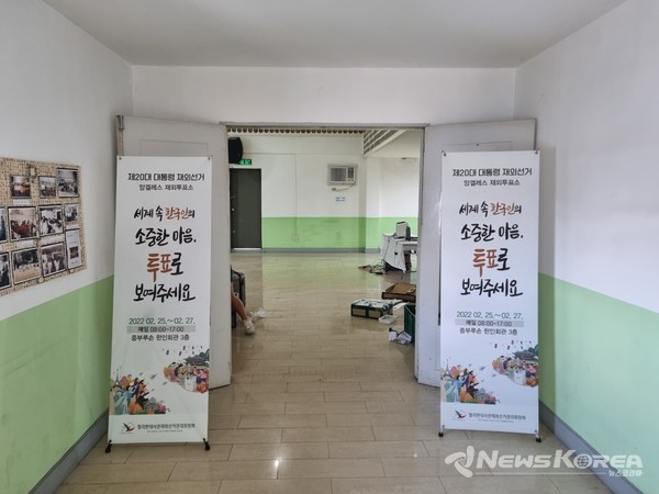 필리핀 중부루손 앙헬레스에 마련된 투표소 @뉴스코리아 이호영 특파원