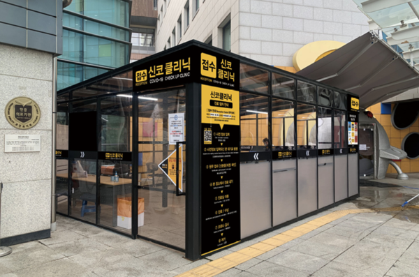 ▲ 사진 출처=명지병원