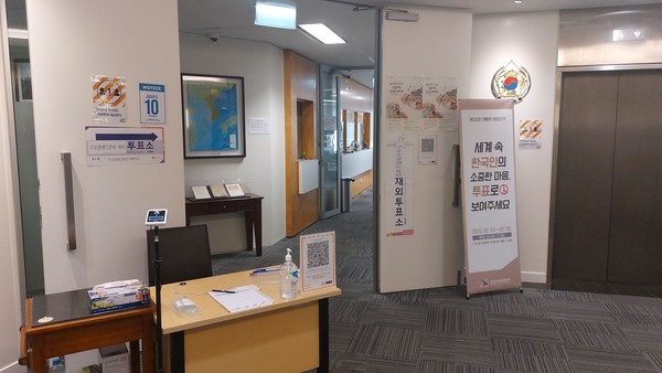 뉴질랜드영사관