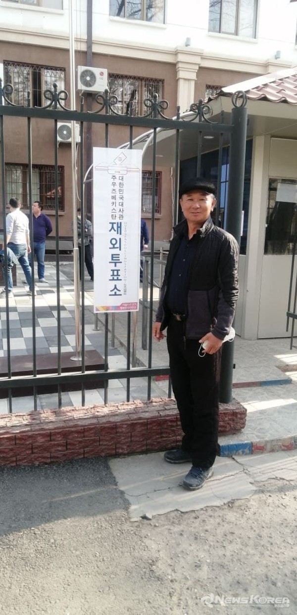 ▲투표를 마치고 인증샷을 찍는 우즈베키스탄 동포 장형배 대표- @뉴스코리아 신현권 특파원