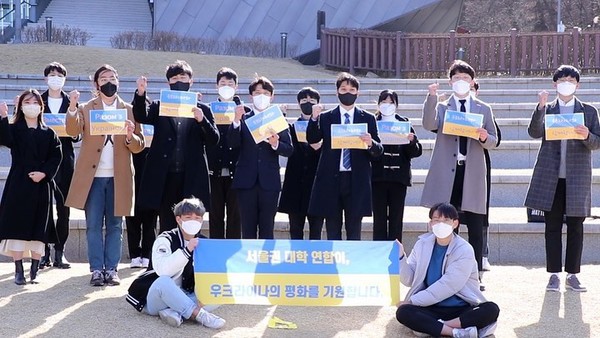 서울시립대학교 음악관 앞 하늘못에서 진행 중인 공동 선언 @사진= 서울시립대학교신문, JBS 제공