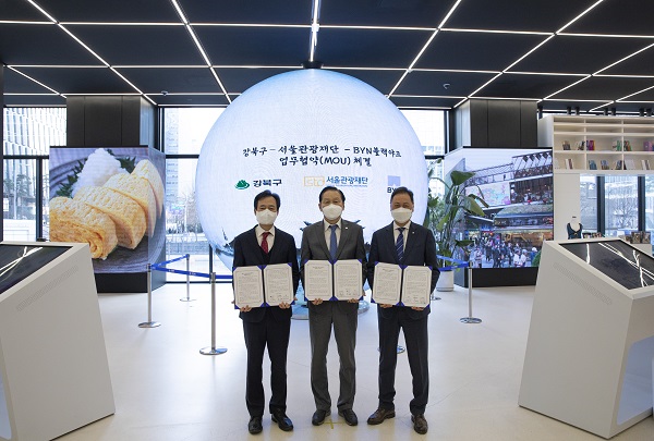 서울 도심등산관광 활성화를 위한 업무협약 체결 후 기념촬영 (좌측부터 박겸수 강북구청장, 길기연 서울관광재단 대표이사, 강태선 비와이엔블랙야크 회장)