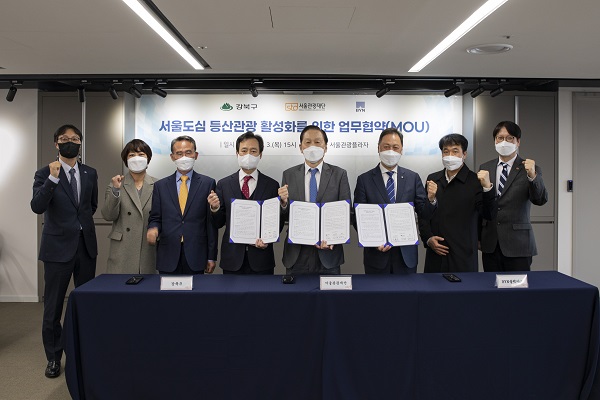 업무협약 참석자 기념촬영 (사진-서울관광재단)