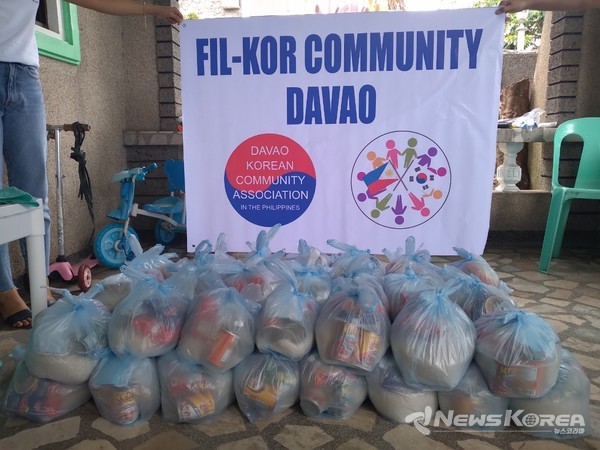 음식과 마스크를 소포장하여 거리로 나선 필리핀 다바오 코필 커뮤니티 다바오(FIL-KOR COMMUNITY DAVAO)회원