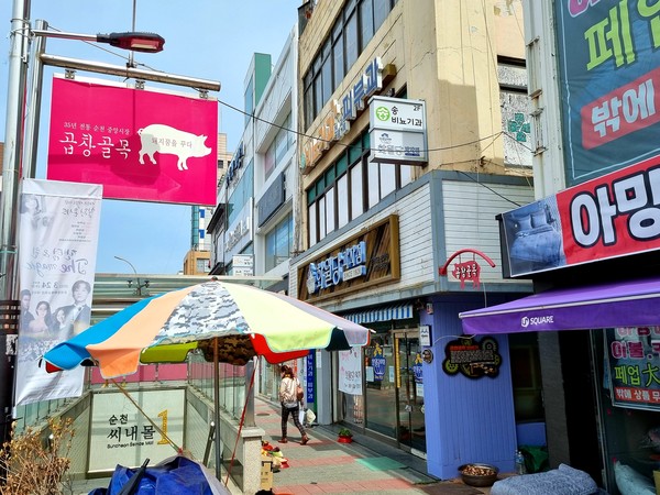 2023 순천만 정원박람회를 준비하고 새로운 시청사를 짓는 순천. 도심재생과 생태수도의 현장, 순천의 구도심 풍경.