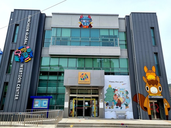 2023 순천만 정원박람회를 준비하고 새로운 시청사를 짓는 순천. 도심재생과 생태수도의 현장, 순천의 구도심 풍경.