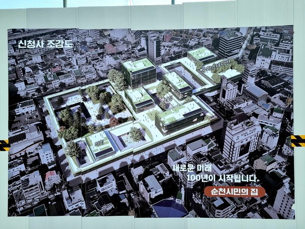 2023 순천만 정원박람회를 준비하고 새로운 시청사를 짓는 순천. 도심재생과 생태수도의 현장, 순천의 구도심 풍경.