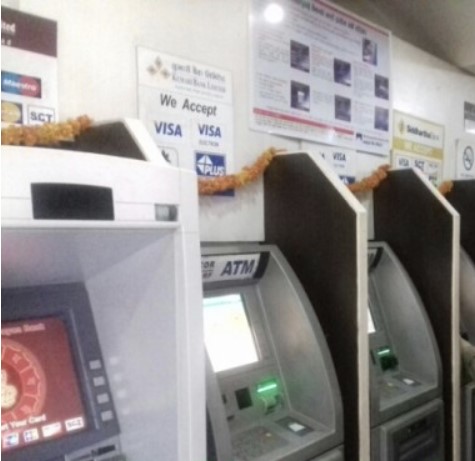 네팔 ATM
