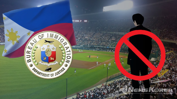 필리핀 이민국이 불법 스포츠 도박 사이트 운영혐의 한국인을 체포했다 @뉴스코리아 이호영 특파원