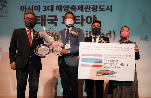 2022년 아시아 3대 해양축제관광도시로 지정된 태국 파타야 (사진 : 태국정부관광청)