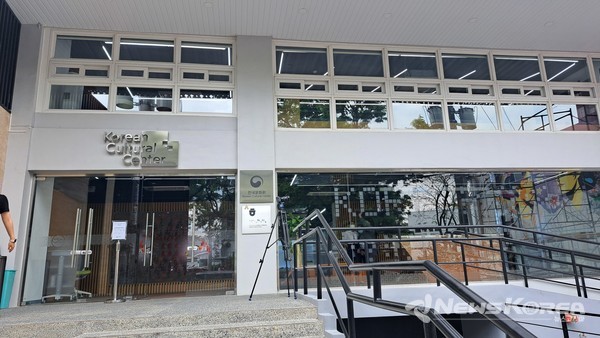 주필리핀한국문화원 @뉴스코리아