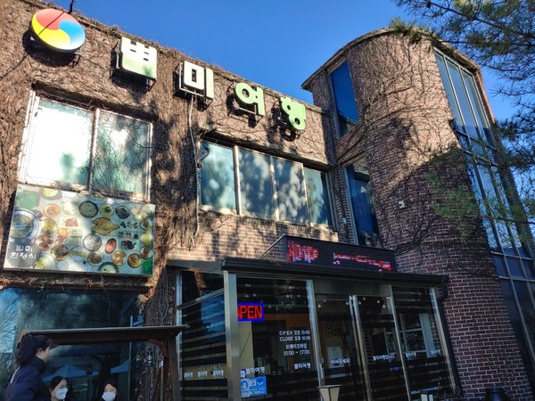 @뉴스코리아 임수현 대학생 기자