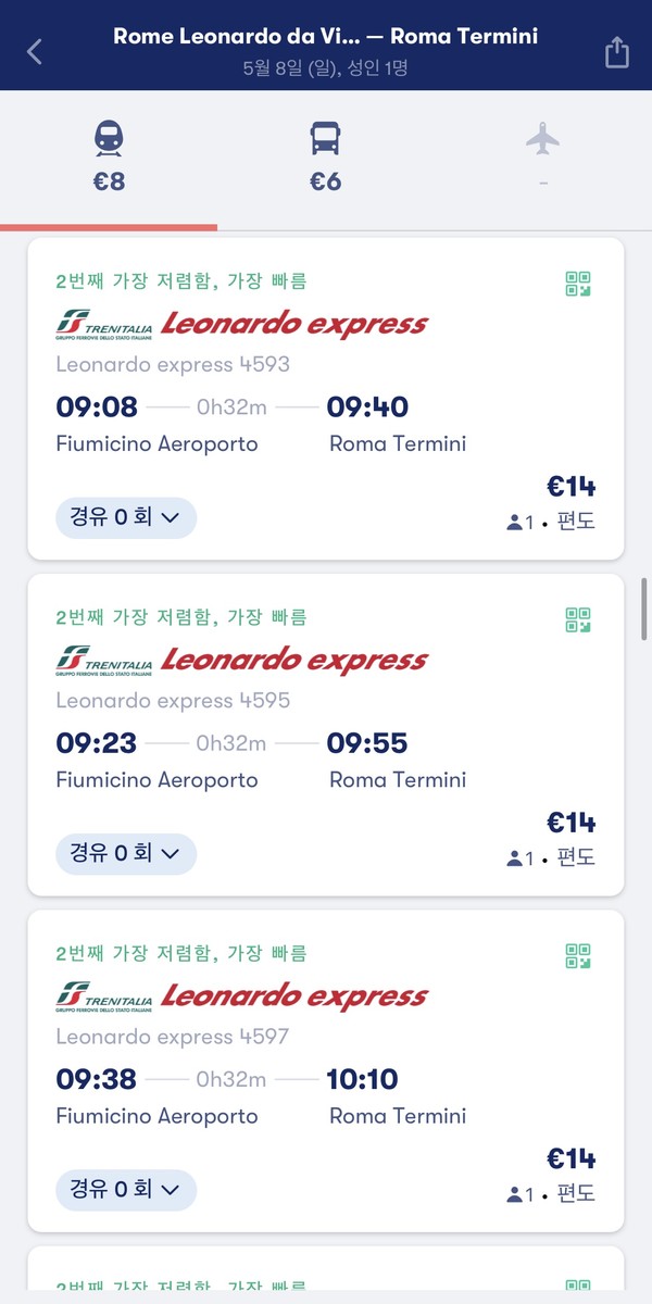 Omio 어플을 통한 기차와 버스 예매 화면 캡처
