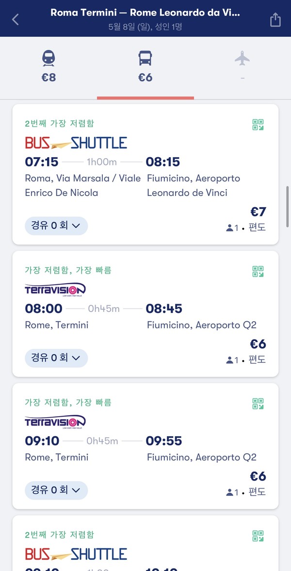 Omio 어플을 통한 기차와 버스 예매 화면 캡처