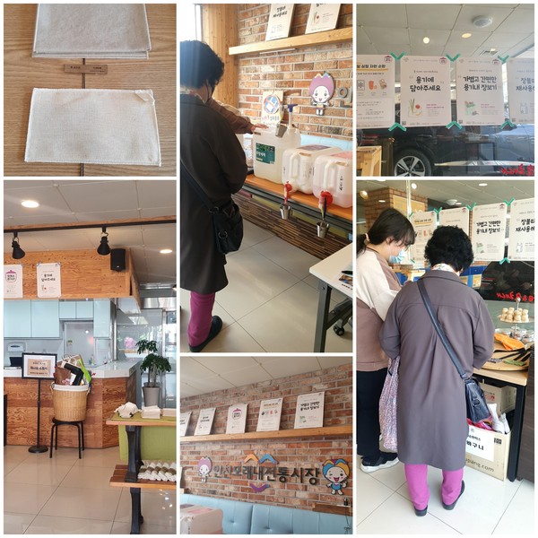 제로웨이스트 샵 모래알상점 @뉴스코리아대 팜티궤느 기자