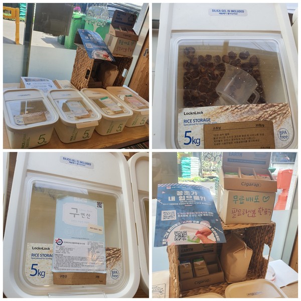 제로웨이스트 샵 모래알상점 @뉴스코리아 팜티궤느 기자