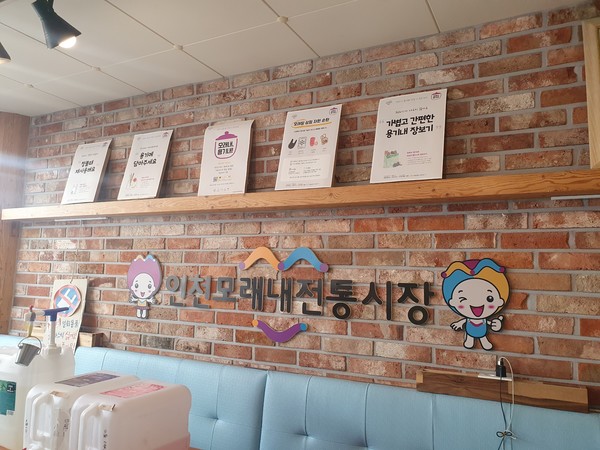 제로웨이스트 샵 모래알상점 @뉴스코리아 팜티궤느 기자