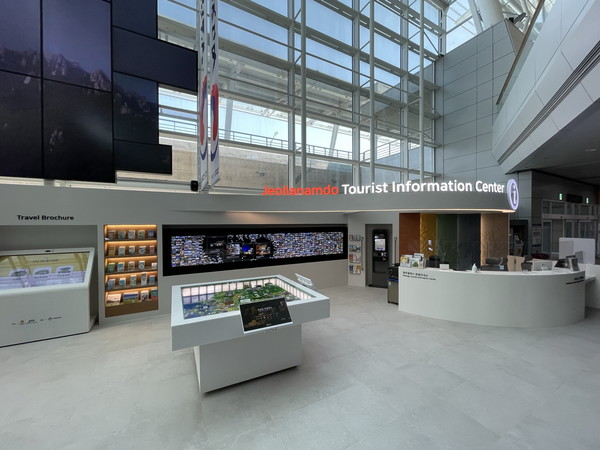 무안국제공항 관광안내소 전경