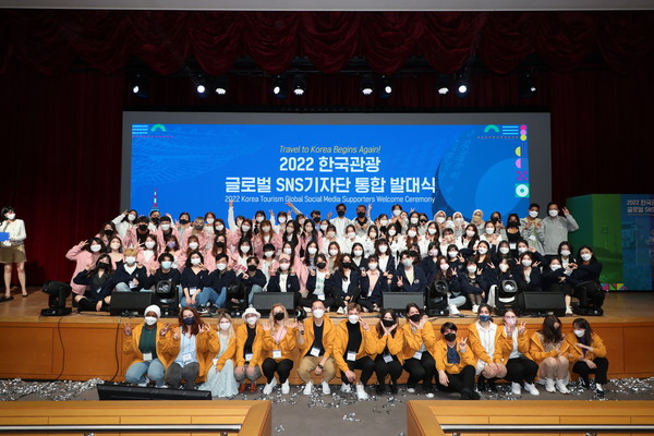 '2022 한국관광 글로벌 SNS 기자단 통합 발대식' 현장