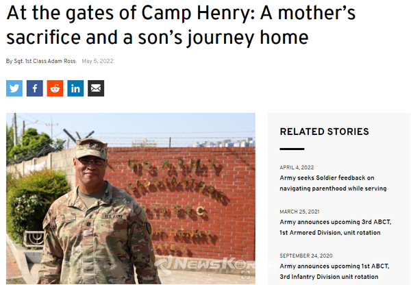 @ 미 육군 홈페이지에 올려진 이준 중령 기사 