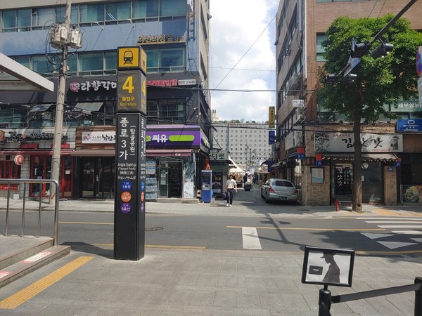 @뉴스코리아 임수현 기자