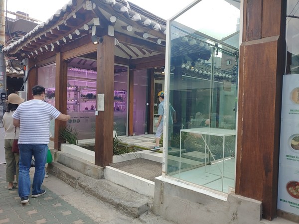 @뉴스코리아 임수현 기자