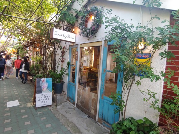 @뉴스코리아 임수현 기자