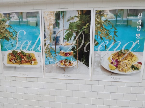 @뉴스코리아 임수현 기자